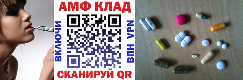 купить наркотик  Асино  omg как войти  Амфетамин Premium 