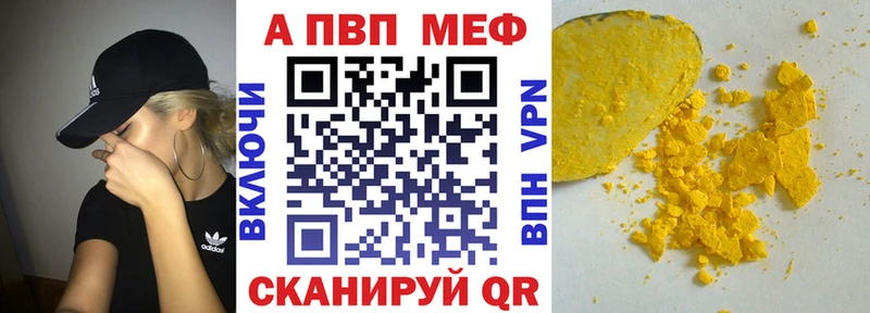 Alpha PVP СК КРИС Асино
