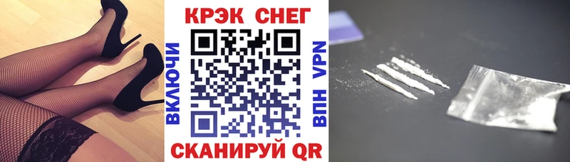 Cocaine VHQ  хочу   Асино 