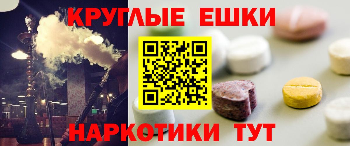Экстази louis Vuitton Асино