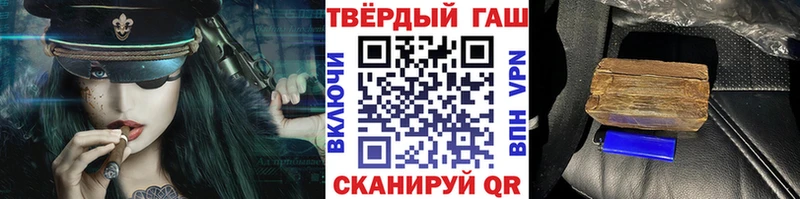 ГАШ Изолятор Асино