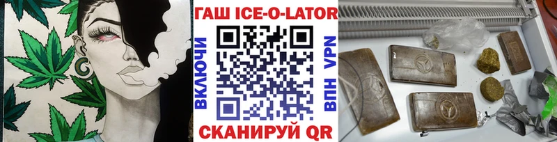 сколько стоит  Асино  Гашиш гарик 