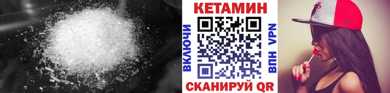цена наркотик  Асино  КЕТАМИН VHQ 