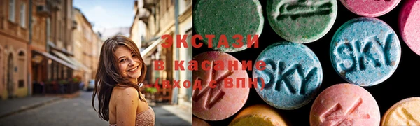ECSTASY Алексеевка