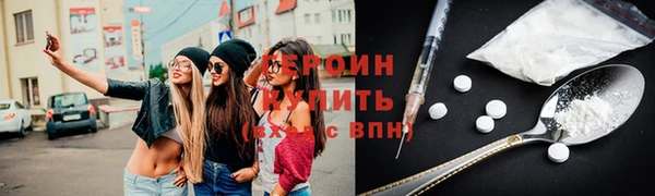 соль курить ск Россошь