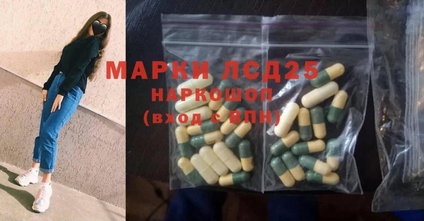 соль курить ск Россошь