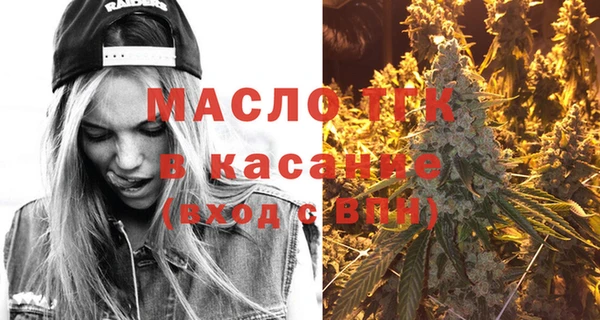 бутират Рославль