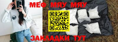 первитин Троицк
