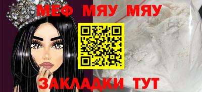 марихуана Трёхгорный