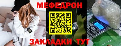 марихуана Трёхгорный