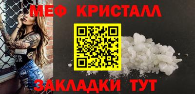 первитин Троицк