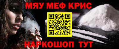 первитин Троицк