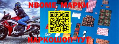 первитин Троицк