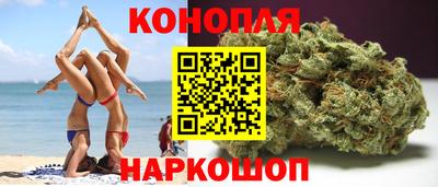 марихуана Трёхгорный