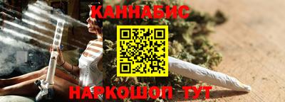 марихуана Трёхгорный