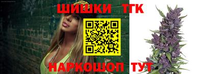 марихуана Трёхгорный