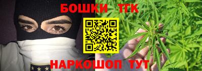 марихуана Трёхгорный