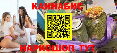 марихуана Трёхгорный