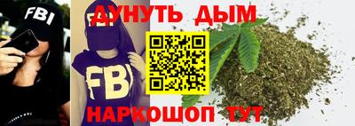 марихуана Трёхгорный