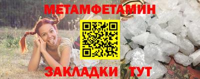 ALPHA PVP Тосно