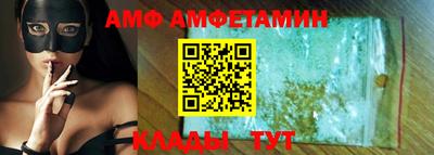 ALPHA PVP Тосно