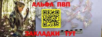 первитин Троицк