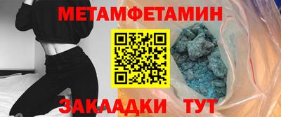 марихуана Трёхгорный