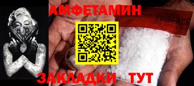 первитин Троицк