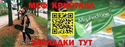 марихуана Трёхгорный