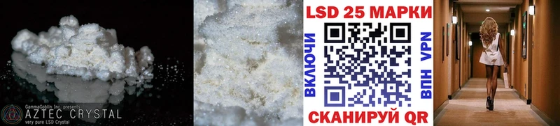 где купить   Асино  Лсд 25 экстази ecstasy 