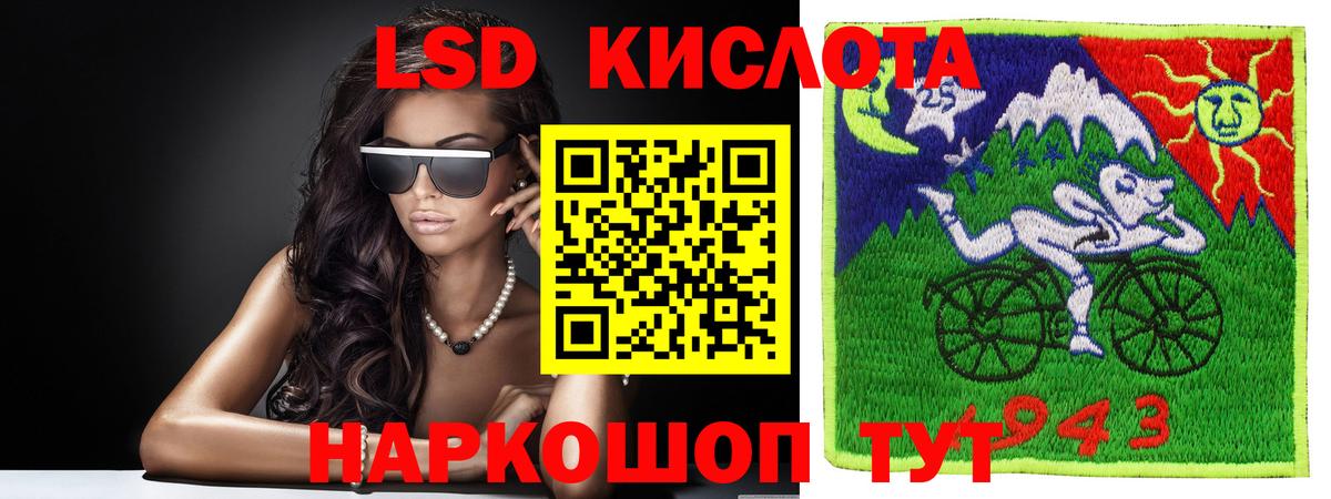 ЛСД экстази ecstasy  Вход с VPN  ЛСД экстази  Асино 