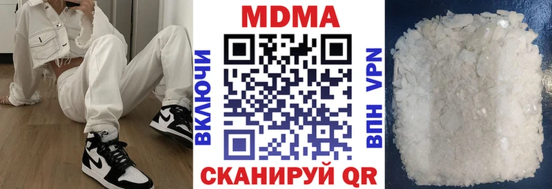 MDMA VHQ  Асино 