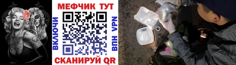 МЯУ-МЯУ мука  Асино 