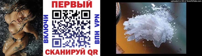 МЕТАМФЕТАМИН Декстрометамфетамин 99.9%  mega ССЫЛКА  Асино 
