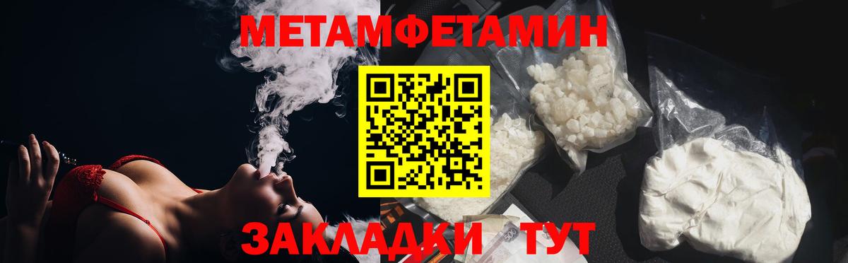 НБОМе  Экстази  Асино  Конопля  Cocaine  Меф МЯУ МЯУ кристаллы  Вход с VPN 