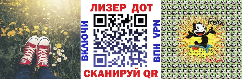 Наркотические марки 1,8мг  Асино 