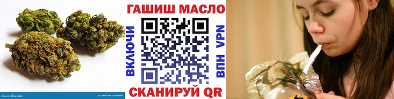Дистиллят ТГК жижа  где купить наркотик  mega рабочий сайт  Асино 