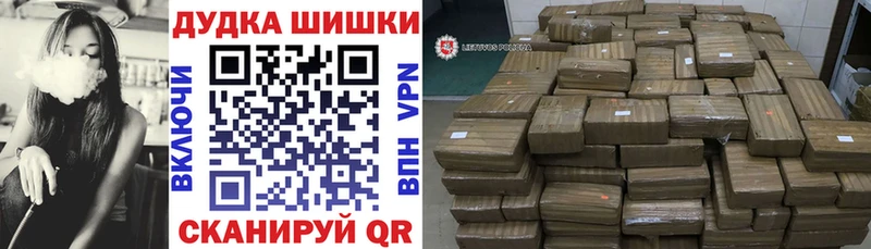 площадка формула  где купить наркоту  Асино  Конопля тримм 
